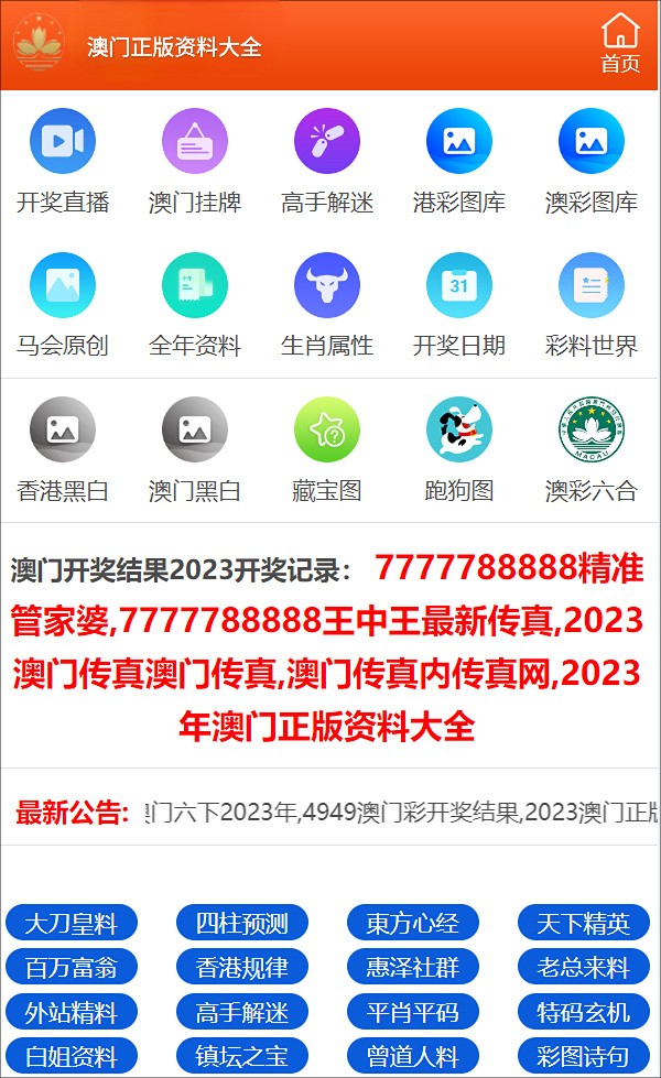 澳门三肖三码精准100%小马哥,澳门三肖三码精准100%小马哥，揭示背后的违法犯罪问题