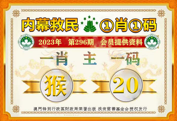 澳门一肖一码100准免费资料,澳门一肖一码100准免费资料——揭示背后的真相与风险