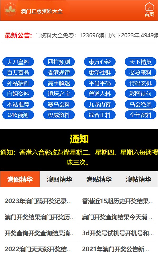 一码一肖100%精准,一码一肖，揭秘背后的犯罪风险与警示