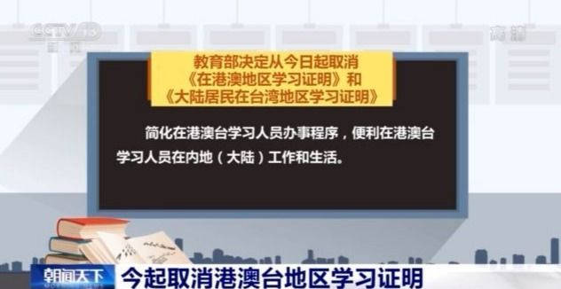 新奥门特免费资料大全今天的图片,警惕网络陷阱，新澳门特免费资料大全背后的风险与犯罪问题