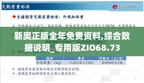 2024年12月28日 第45页