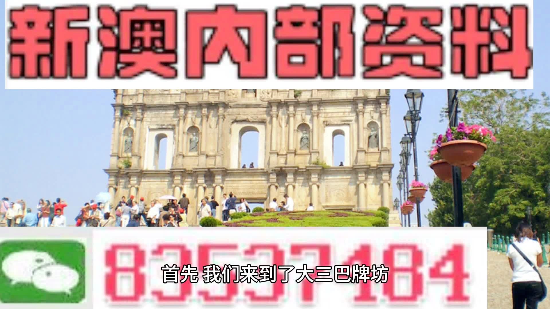 2024年12月 第14页