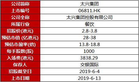 2024年12月29日 第47页