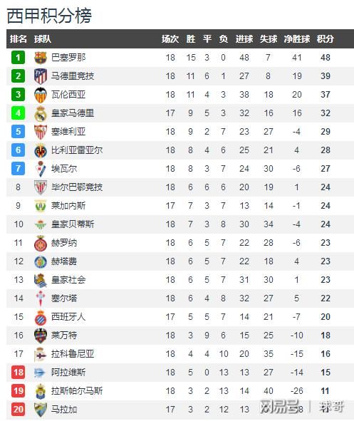 2024年12月29日 第36页