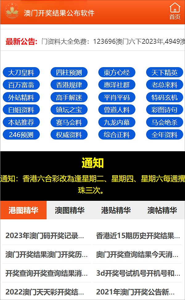 2024新澳精准资料免费,揭秘2024新澳精准资料免费获取之道