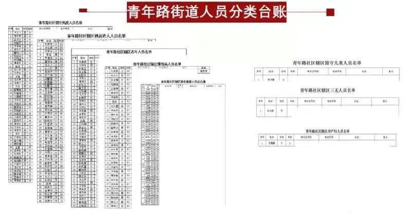 2024年12月29日 第21页