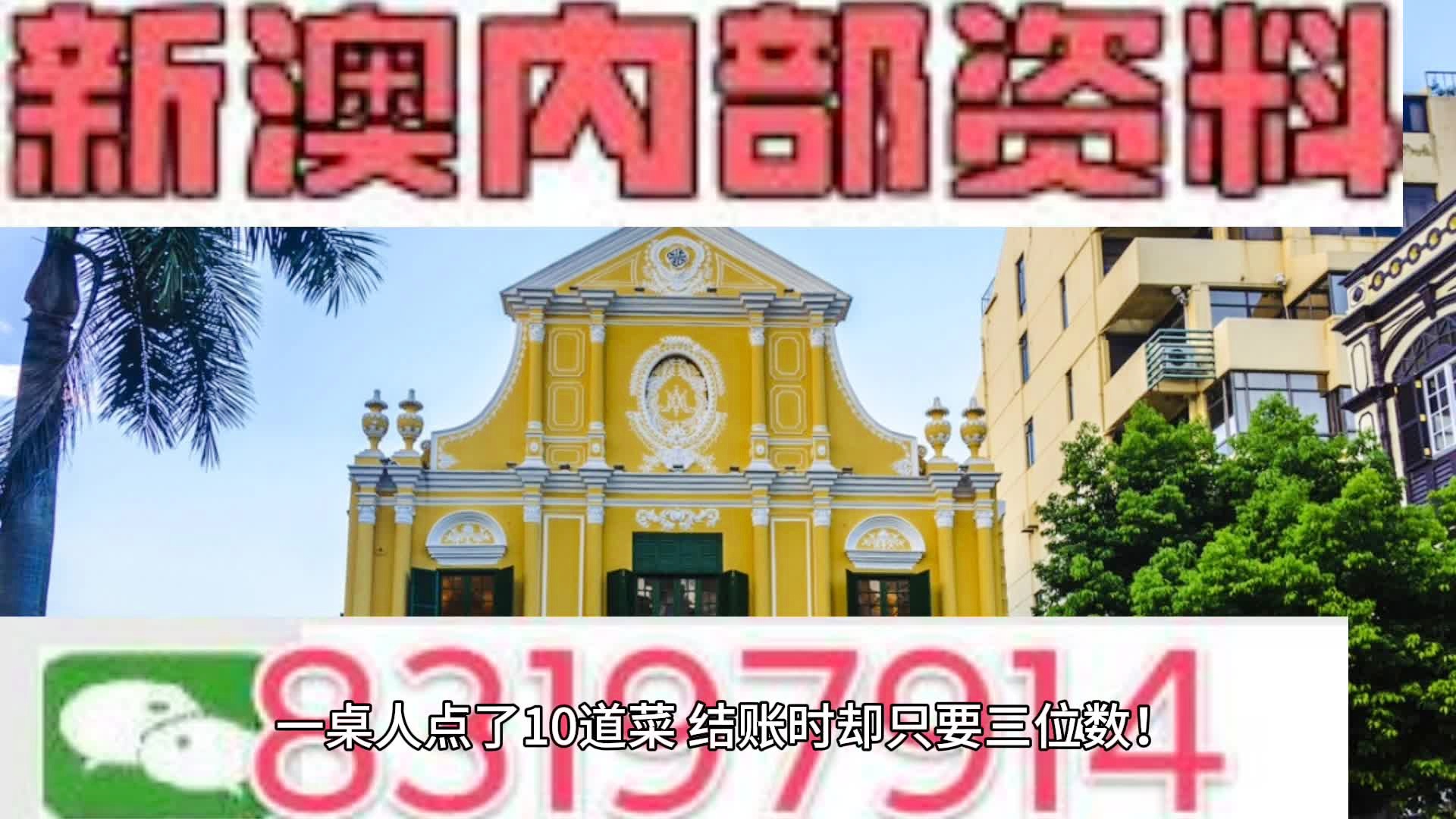 2024年12月29日 第7页