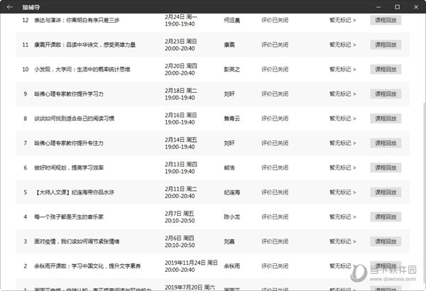 澳门六开奖结果2024开奖记录今晚直播,澳门六开奖结果2024开奖记录今晚直播，探索彩票背后的故事与魅力