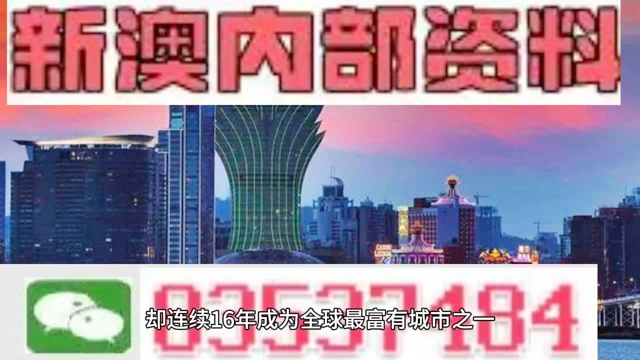 2024新澳开奖结果,揭秘2024新澳开奖结果，背后的故事与影响