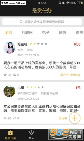 齐中网免费资料网,齐中网免费资料网，教育资源共享的新时代平台