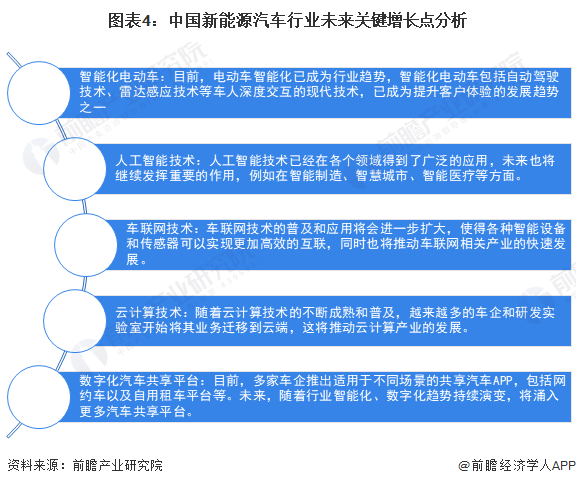 2024今晚特马开什么,关于今晚特马开什么的探讨与解析