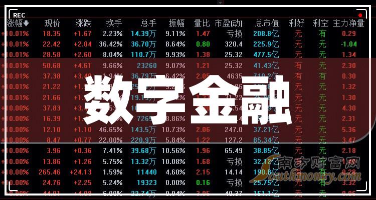 2025年1月2日 第41页