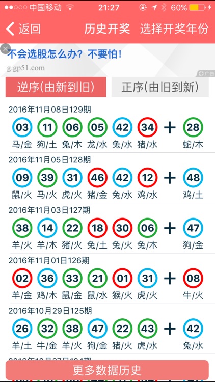 香港资料大全正版资料2024年免费,香港资料大全正版资料2024年免费，深入了解香港的多元魅力与实用资讯