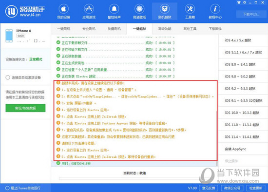 新澳精准资料免费提供网,警惕网络犯罪，关于新澳精准资料免费提供网的真相探讨