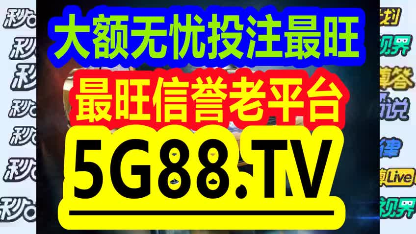 2025年1月3日 第18页