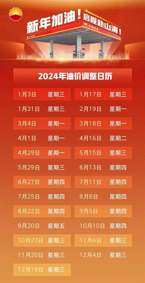 2024澳门今晚开奖号码,澳门今晚开奖号码——探寻彩票背后的故事与期待