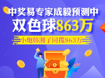 澳门六开彩开奖结果开奖记录2024年,澳门六开彩开奖结果开奖记录与彩票文化深度解析（2024年视角）