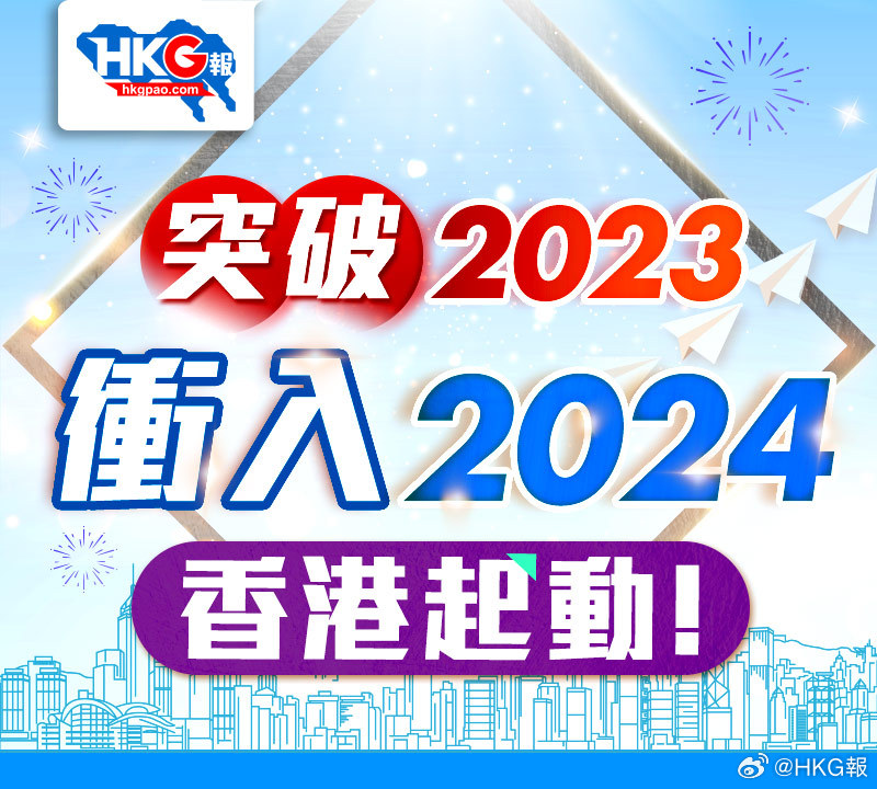 2024新澳精准正版资料,揭秘2024新澳精准正版资料，探索背后的秘密与机遇