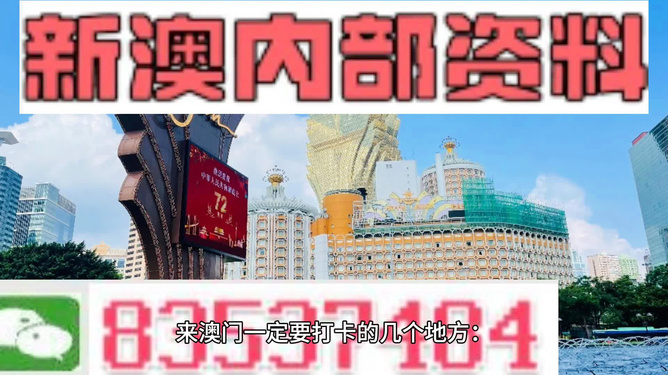 2024新澳精准资料免费,探索未来之门，2024新澳精准资料免费共享