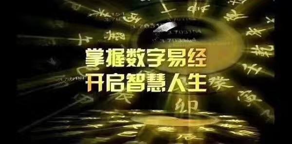 7777788888马会传真,揭秘数字组合背后的神秘面纱，马会传真与数字7777788888的传奇故事