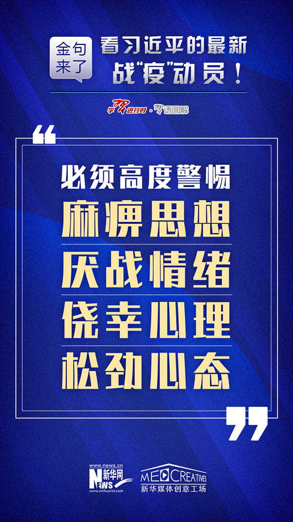 新澳门管家婆一句,新澳门管家婆一句，探索背后的故事与意义