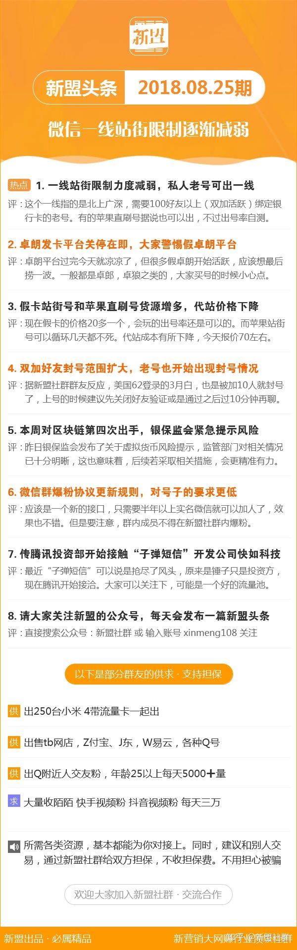 新澳今天最新资料网站,新澳今天最新资料网站，掌握最新信息，洞悉行业趋势