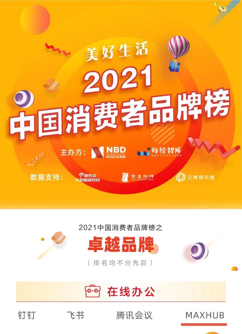 2025天天开好彩大全,迈向美好未来，2025天天开好彩大全