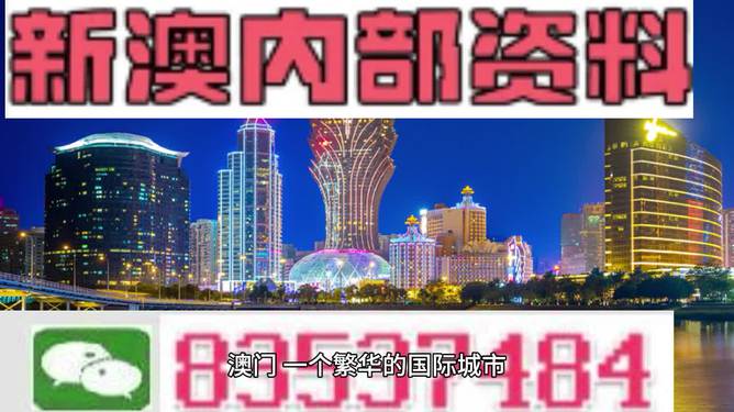 2023澳门正版资料免费,澳门正版资料免费获取指南，探索2023年最新资源