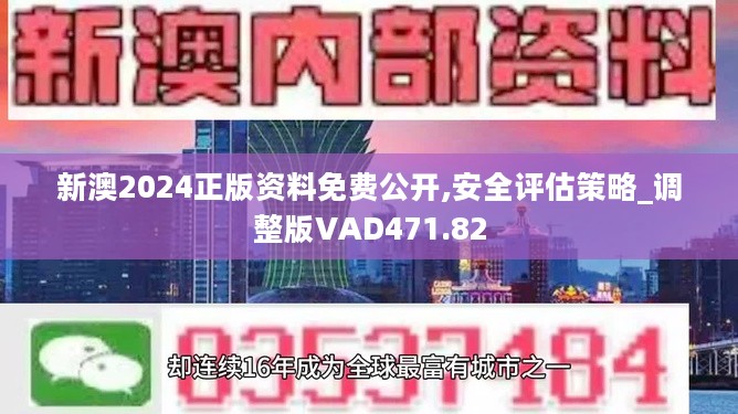 2025新奥资料免费大全,2025新奥资料免费大全，探索与共享的未来世界