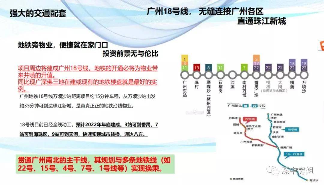 新澳精准资料免费提供267期,新澳精准资料免费提供，探索第267期的价值与奥秘