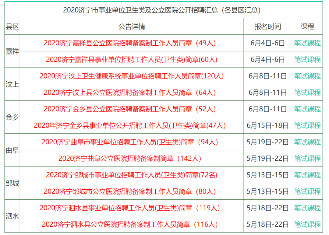 2025香港资料大全正版资料图片,香港资料大全正版资料图片，探索未来的香港（2025展望）