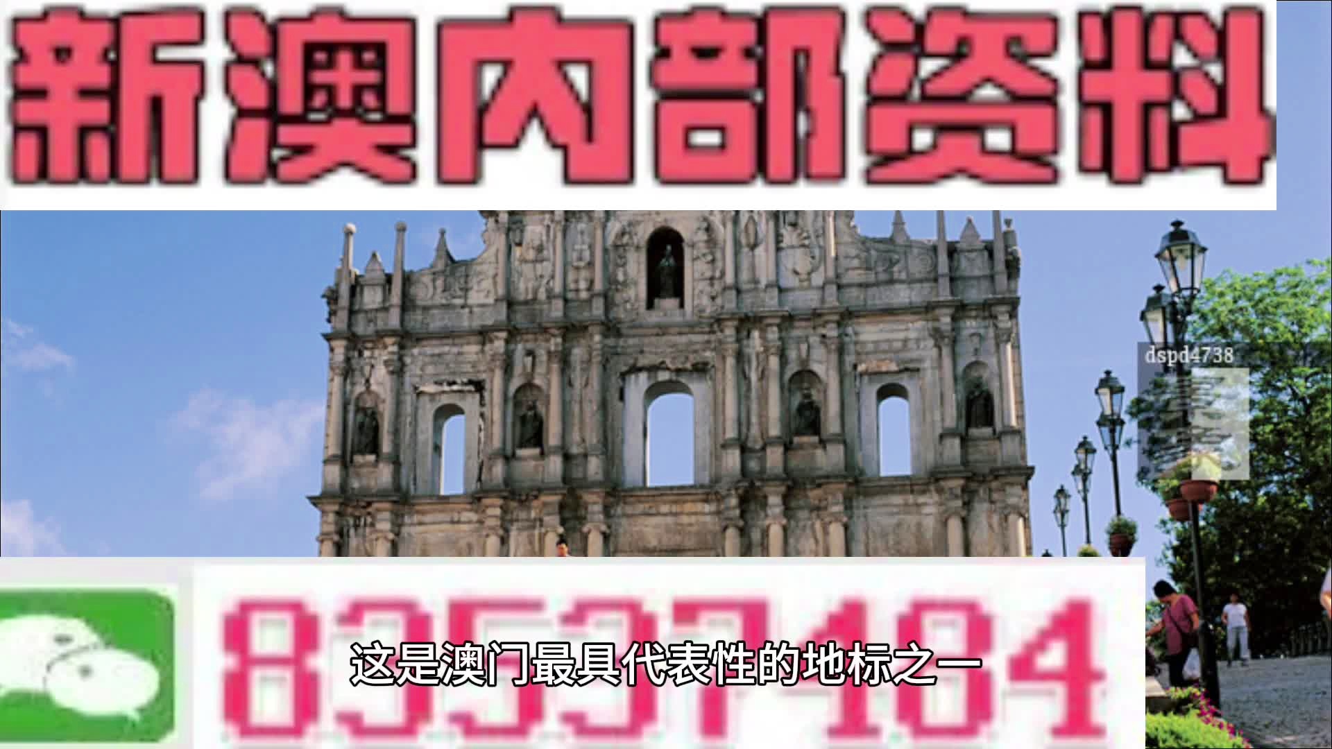 2025新澳今晚资料鸡号几号,探索未来，关于新澳今晚资料鸡号的深度解析（2025年展望）