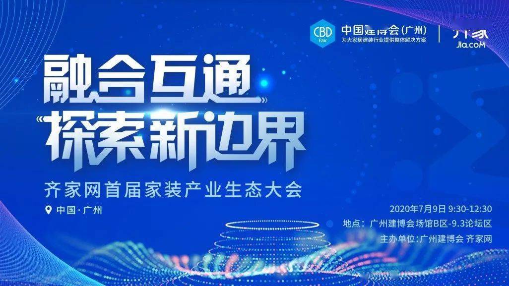 2025年新溪门天天开彩,新溪门天天开彩，探索未来的繁荣与机遇